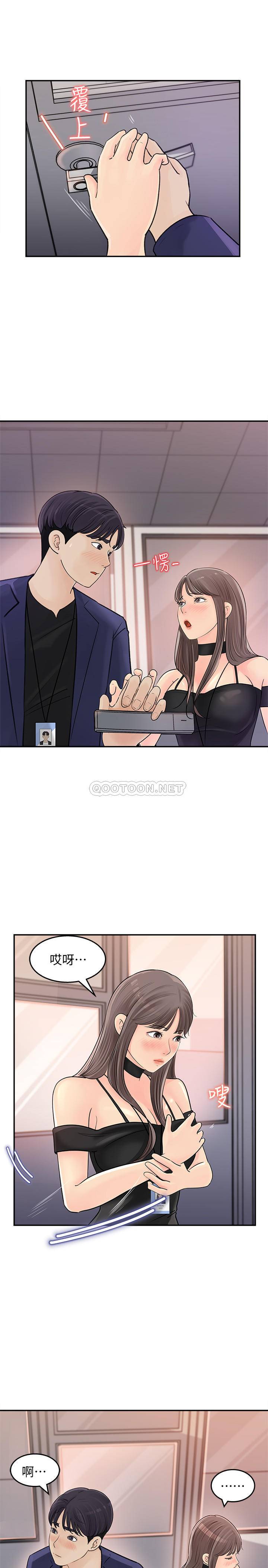 [韩国漫画] 女神收藏清单 奇幻,巨乳大奶,OL#[32P]-16