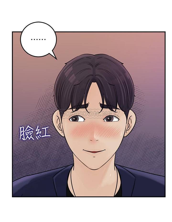 [韩国漫画] 女神收藏清单 奇幻,巨乳大奶,OL#[32P]-21