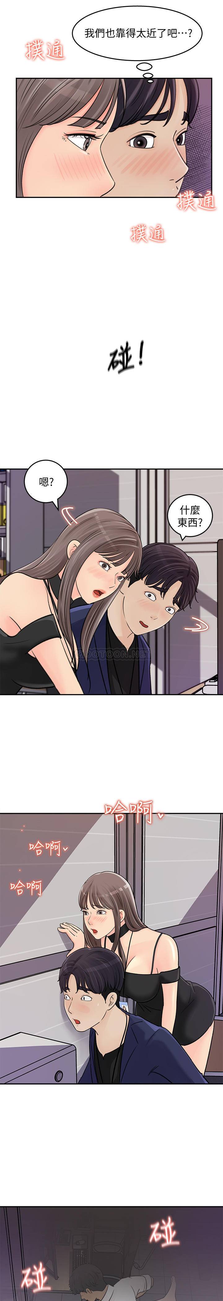 [韩国漫画] 女神收藏清单 奇幻,巨乳大奶,OL#[32P]-22