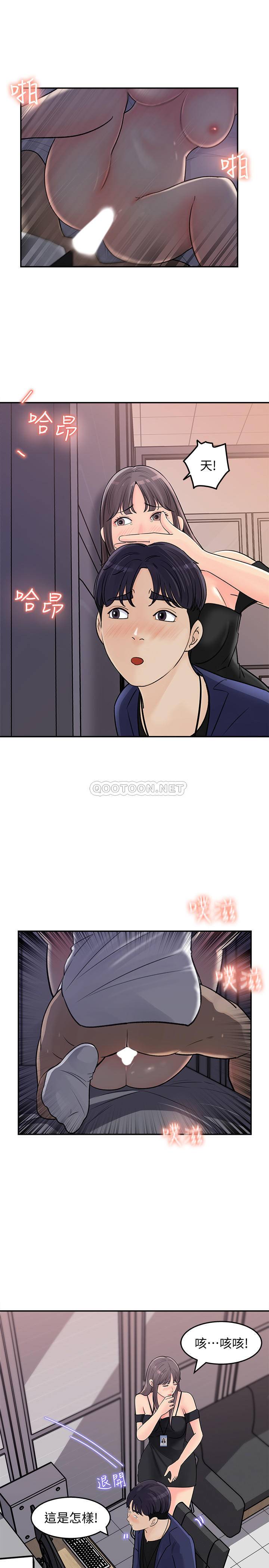 [韩国漫画] 女神收藏清单 奇幻,巨乳大奶,OL#[32P]-24