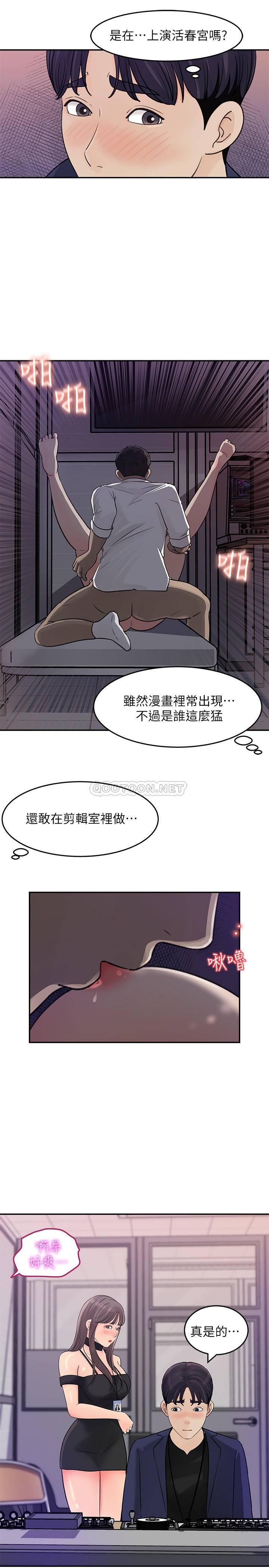 [韩国漫画] 女神收藏清单 奇幻,巨乳大奶,OL#[32P]-26