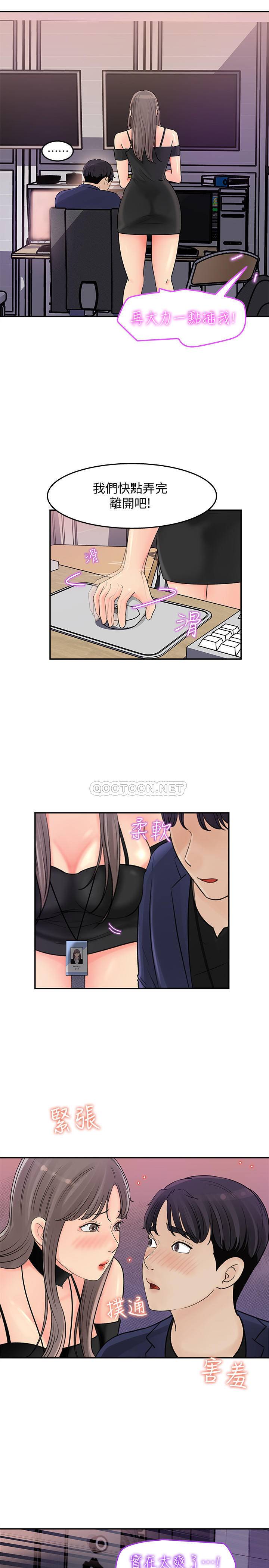 [韩国漫画] 女神收藏清单 奇幻,巨乳大奶,OL#[32P]-28