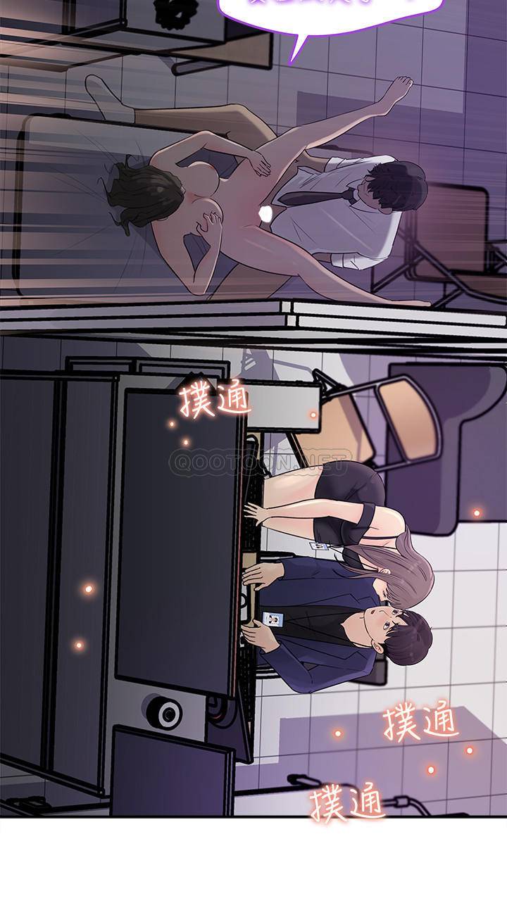 [韩国漫画] 女神收藏清单 奇幻,巨乳大奶,OL#[32P]-29