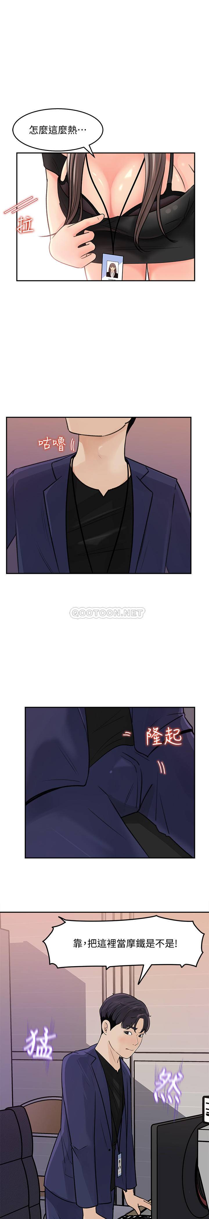 [韩国漫画] 女神收藏清单 奇幻,巨乳大奶,OL#[32P]-30