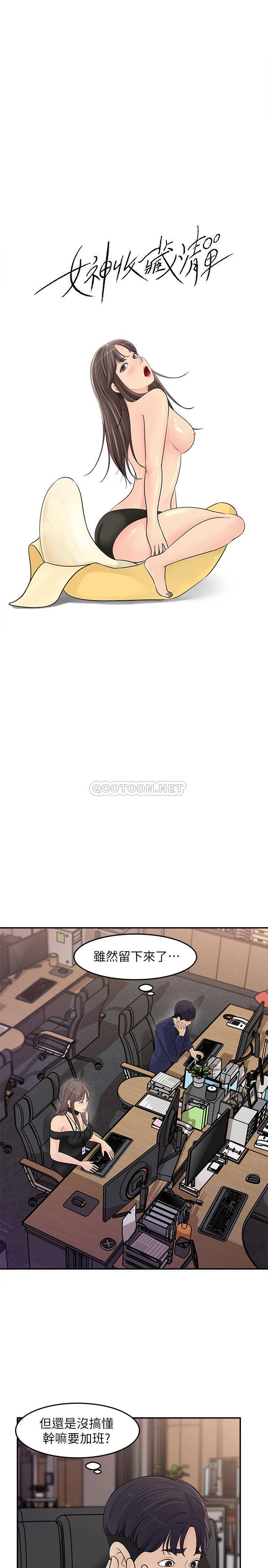 [韩国漫画] 女神收藏清单 奇幻,巨乳大奶,OL#[32P]-5