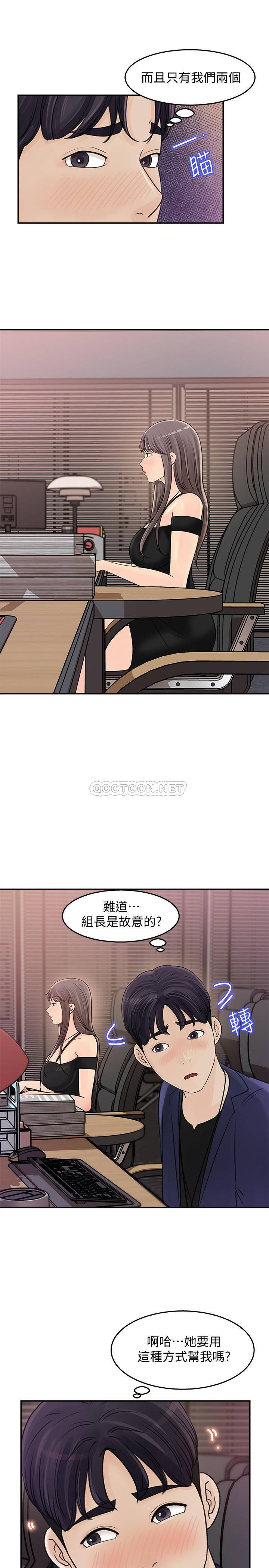 [韩国漫画] 女神收藏清单 奇幻,巨乳大奶,OL#[32P]-7