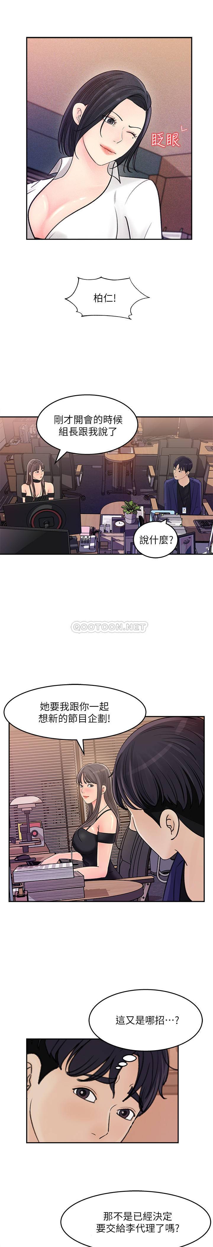 [韩国漫画] 女神收藏清单 奇幻,巨乳大奶,OL#[32P]-9