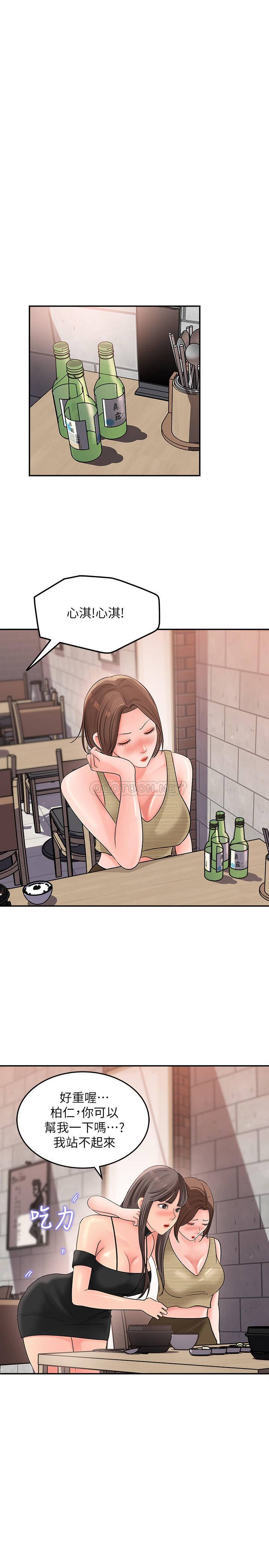 [韩国漫画] 女神收藏清单 奇幻,巨乳大奶,OL#[26P]-13