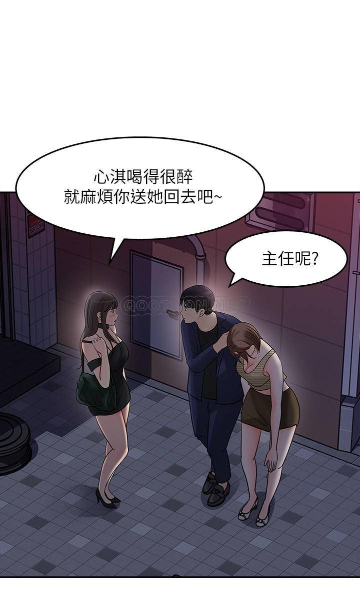 [韩国漫画] 女神收藏清单 奇幻,巨乳大奶,OL#[26P]-14