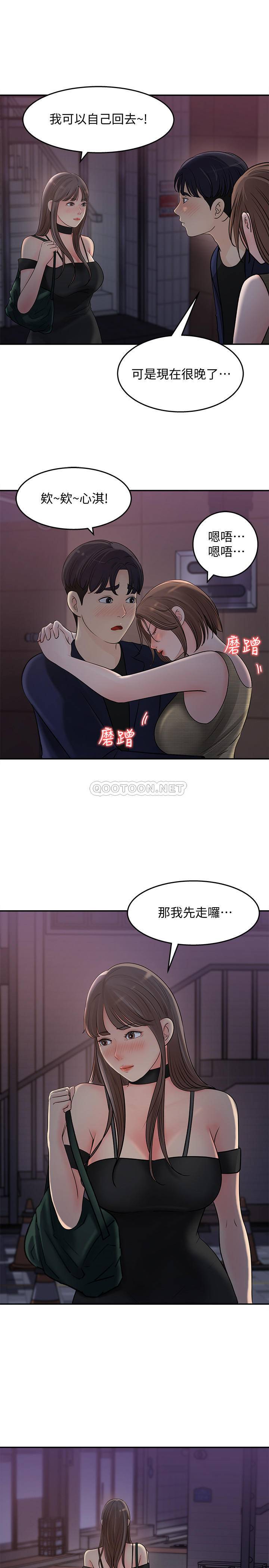 [韩国漫画] 女神收藏清单 奇幻,巨乳大奶,OL#[26P]-15