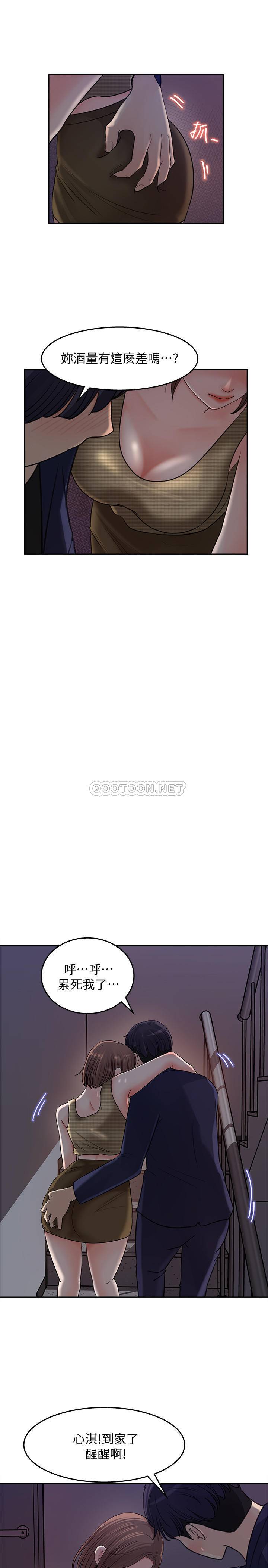 [韩国漫画] 女神收藏清单 奇幻,巨乳大奶,OL#[26P]-17