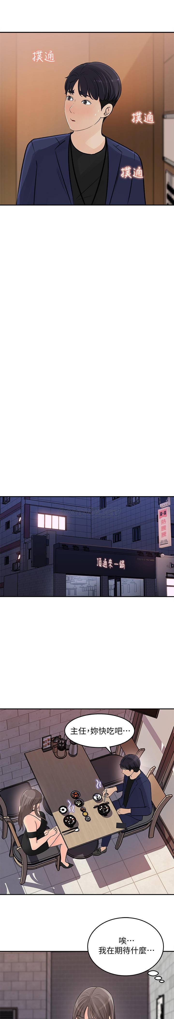 [韩国漫画] 女神收藏清单 奇幻,巨乳大奶,OL#[26P]-2