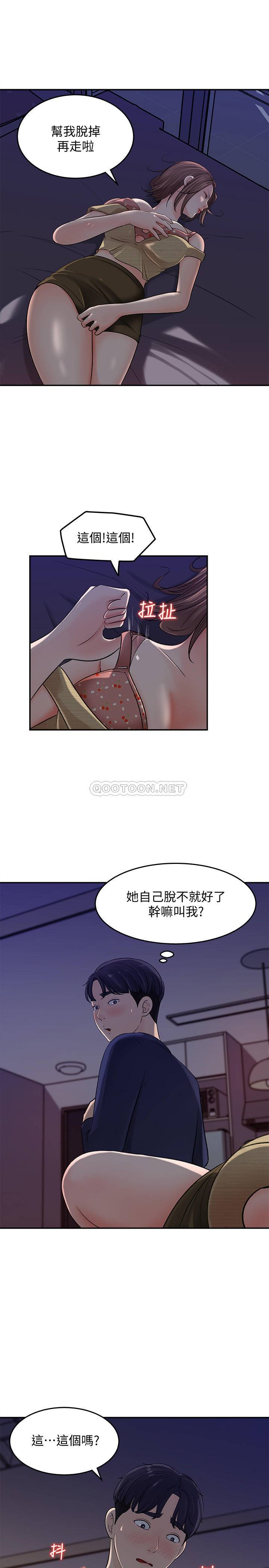 [韩国漫画] 女神收藏清单 奇幻,巨乳大奶,OL#[26P]-23