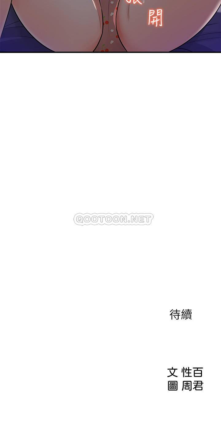 [韩国漫画] 女神收藏清单 奇幻,巨乳大奶,OL#[26P]-26