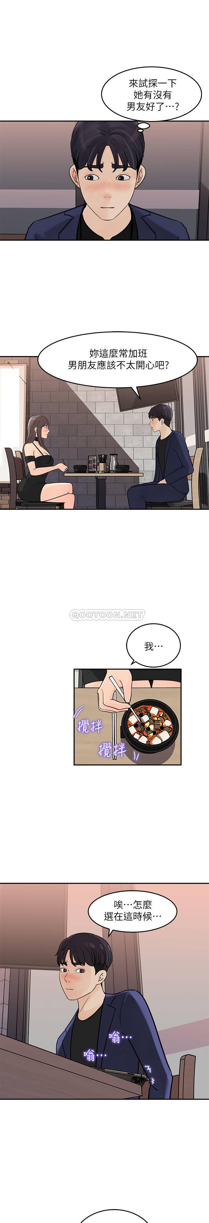 [韩国漫画] 女神收藏清单 奇幻,巨乳大奶,OL#[26P]-4