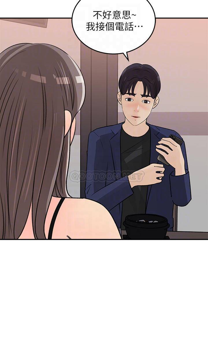 [韩国漫画] 女神收藏清单 奇幻,巨乳大奶,OL#[26P]-5