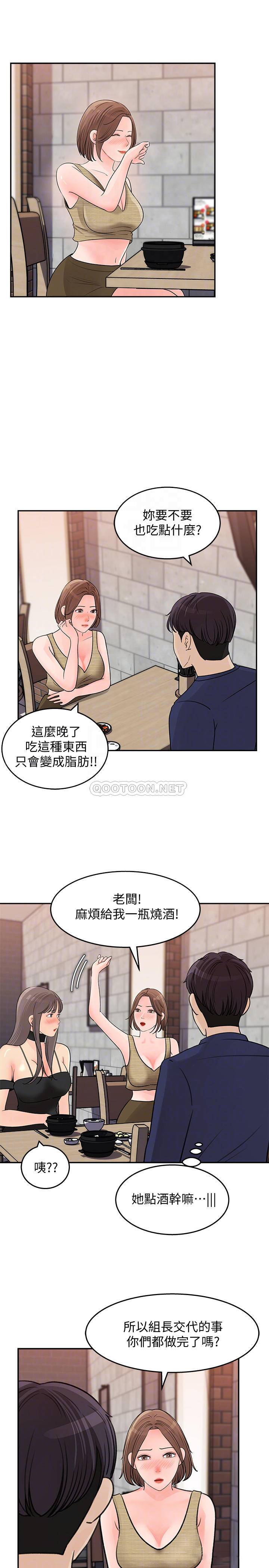 [韩国漫画] 女神收藏清单 奇幻,巨乳大奶,OL#[26P]-7