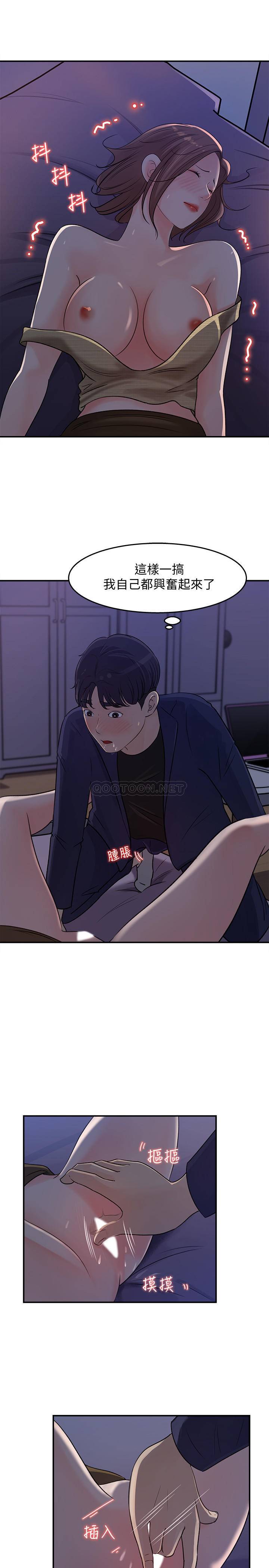 [韩国漫画] 女神收藏清单 奇幻,巨乳大奶,OL#[29P]-13