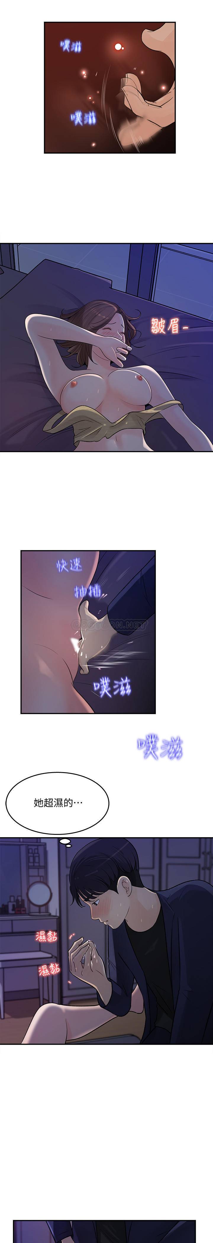 [韩国漫画] 女神收藏清单 奇幻,巨乳大奶,OL#[29P]-15