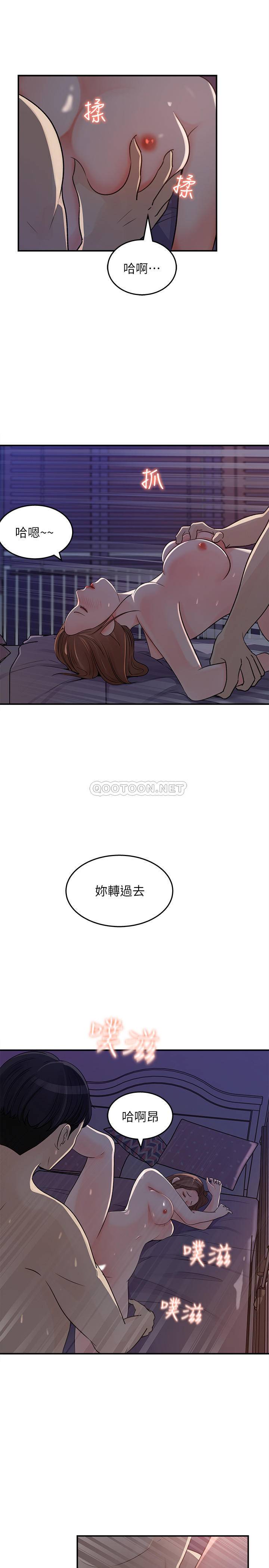 [韩国漫画] 女神收藏清单 奇幻,巨乳大奶,OL#[29P]-21