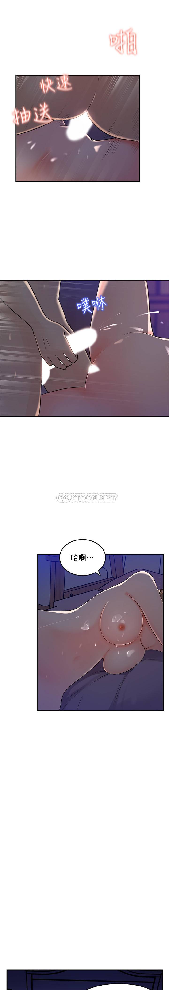 [韩国漫画] 女神收藏清单 奇幻,巨乳大奶,OL#[29P]-25