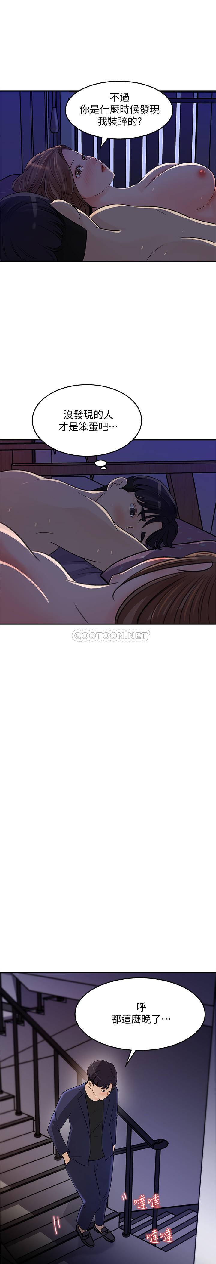 [韩国漫画] 女神收藏清单 奇幻,巨乳大奶,OL#[29P]-27