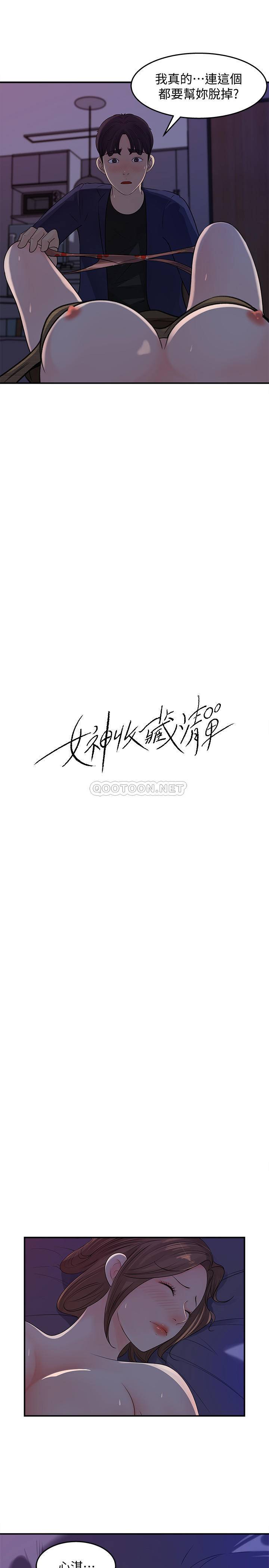 [韩国漫画] 女神收藏清单 奇幻,巨乳大奶,OL#[29P]-5