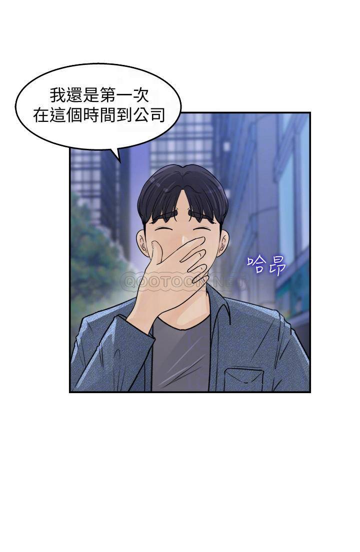 [韩国漫画] 女神收藏清单 奇幻,巨乳大奶,OL#[34P]-10