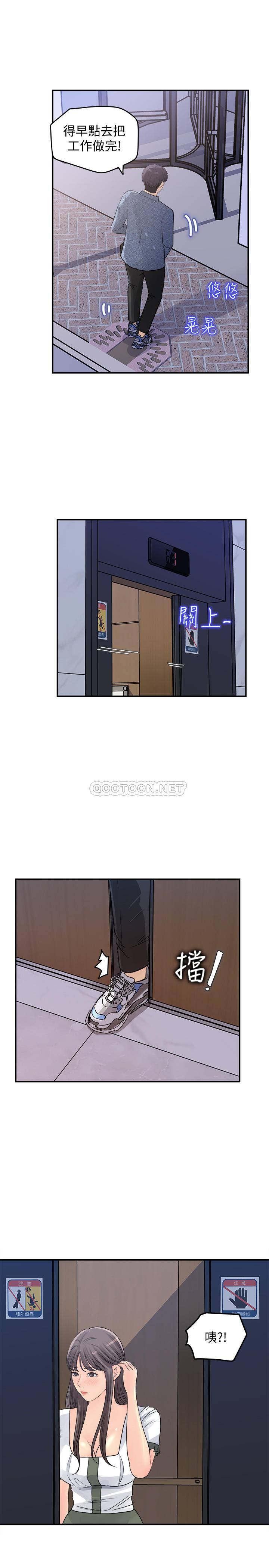 [韩国漫画] 女神收藏清单 奇幻,巨乳大奶,OL#[34P]-11