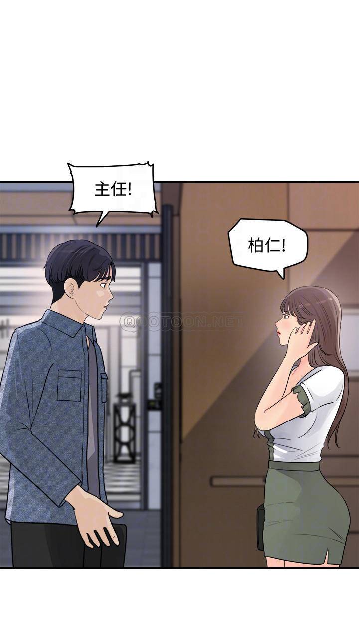 [韩国漫画] 女神收藏清单 奇幻,巨乳大奶,OL#[34P]-12