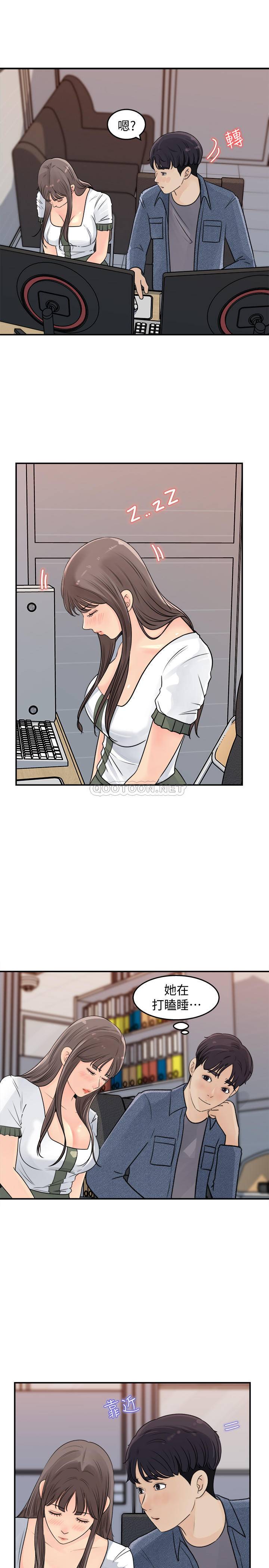 [韩国漫画] 女神收藏清单 奇幻,巨乳大奶,OL#[34P]-15