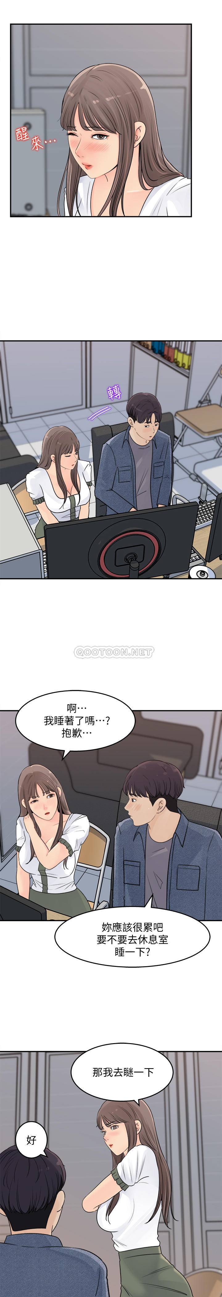 [韩国漫画] 女神收藏清单 奇幻,巨乳大奶,OL#[34P]-17