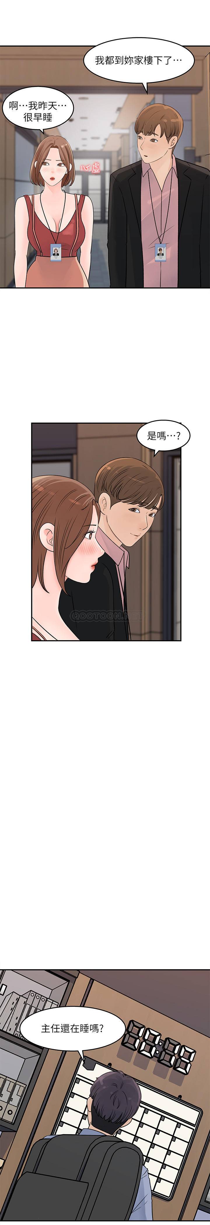 [韩国漫画] 女神收藏清单 奇幻,巨乳大奶,OL#[34P]-21