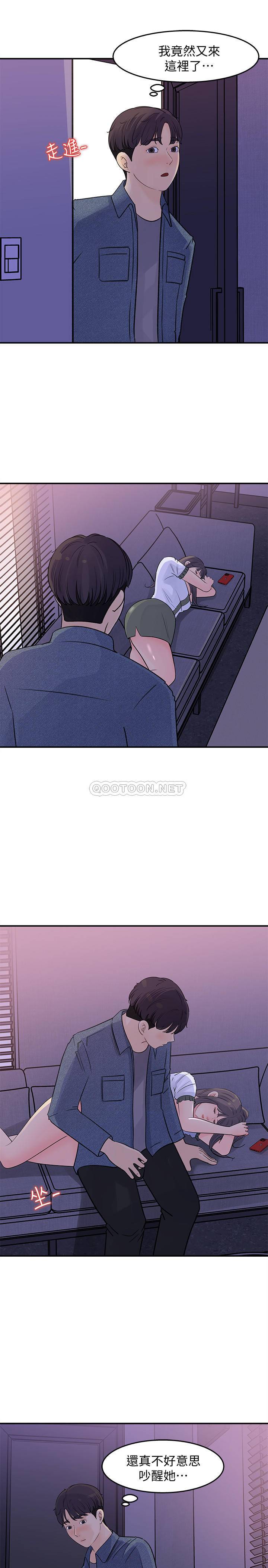 [韩国漫画] 女神收藏清单 奇幻,巨乳大奶,OL#[34P]-25