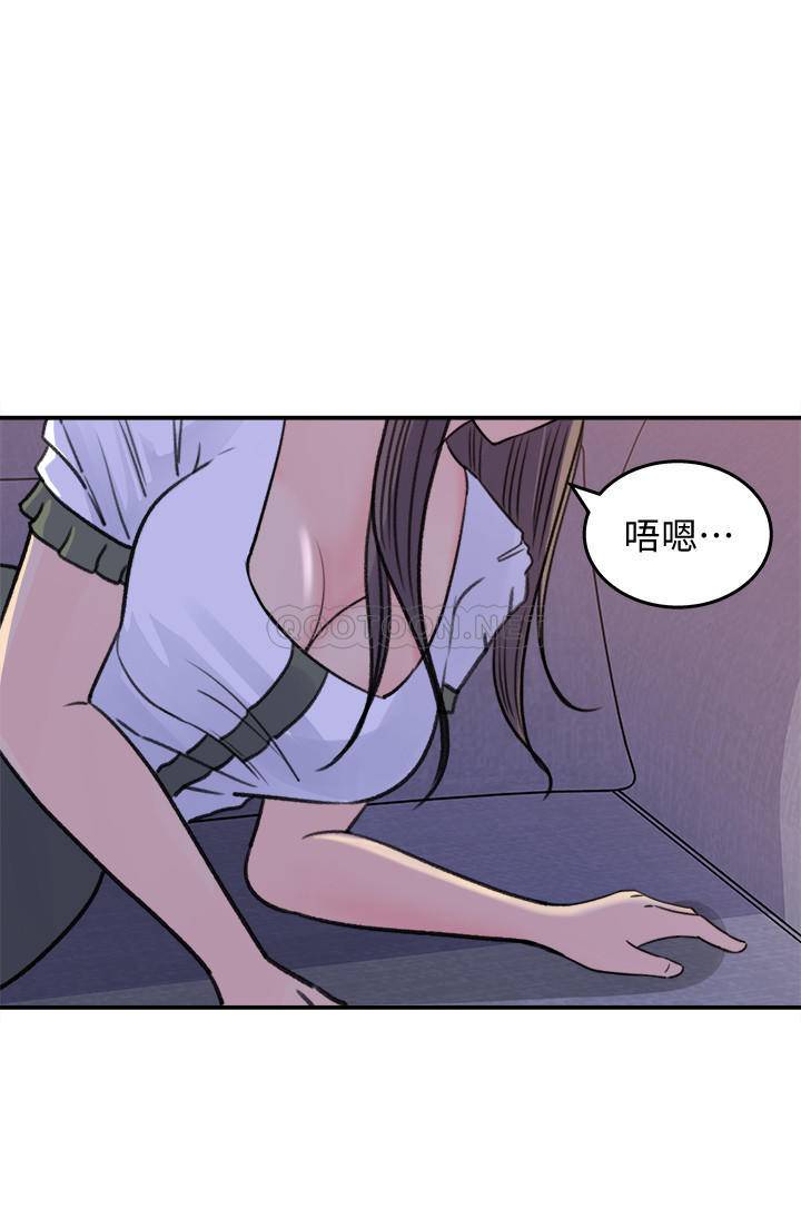 [韩国漫画] 女神收藏清单 奇幻,巨乳大奶,OL#[34P]-28