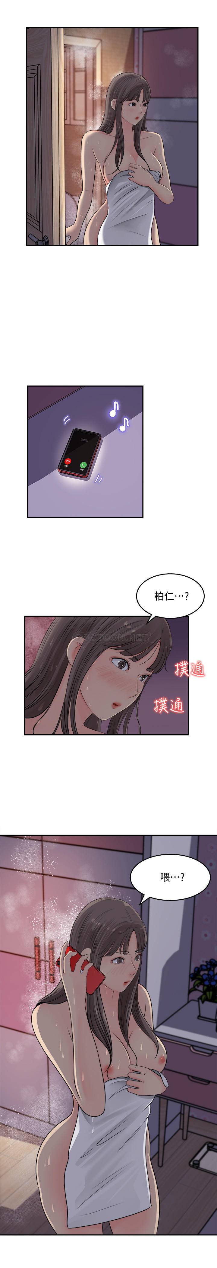 [韩国漫画] 女神收藏清单 奇幻,巨乳大奶,OL#[34P]-3
