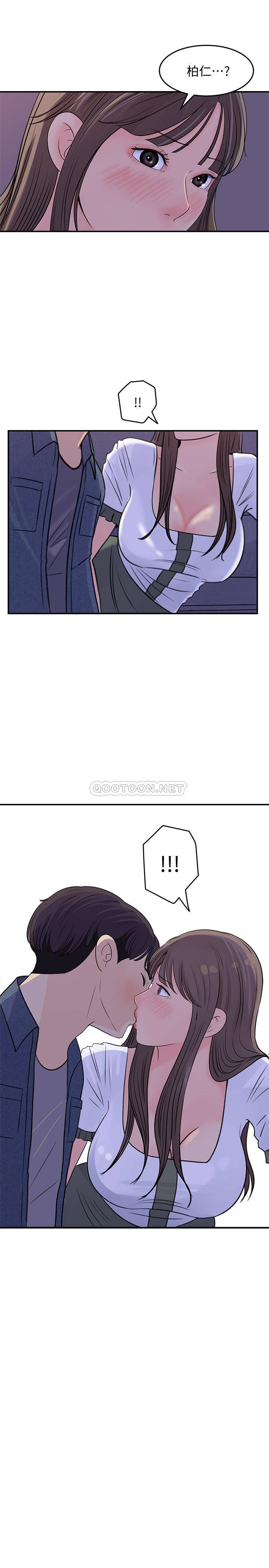 [韩国漫画] 女神收藏清单 奇幻,巨乳大奶,OL#[34P]-33