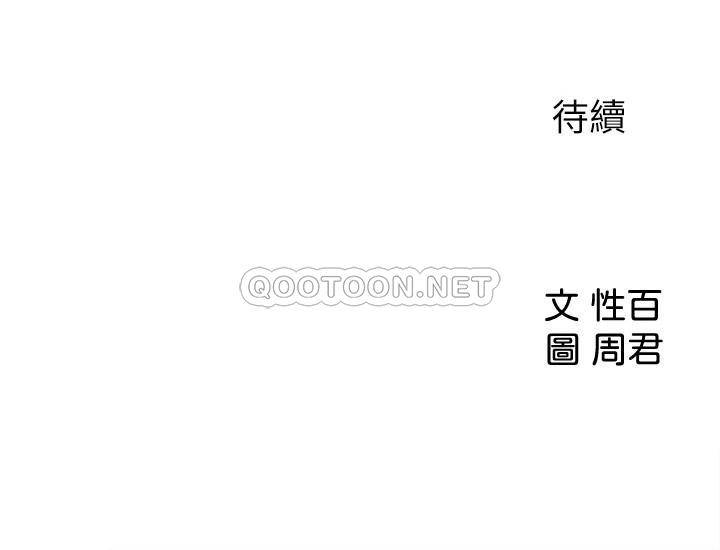 [韩国漫画] 女神收藏清单 奇幻,巨乳大奶,OL#[34P]-34