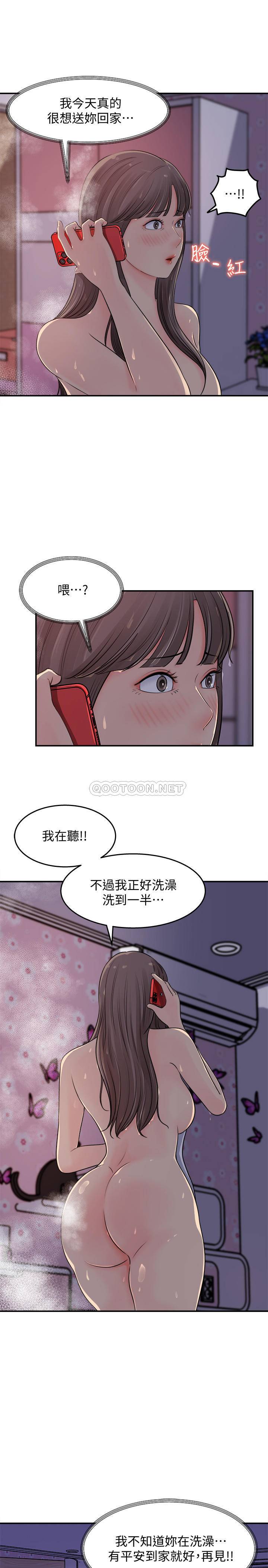 [韩国漫画] 女神收藏清单 奇幻,巨乳大奶,OL#[34P]-7