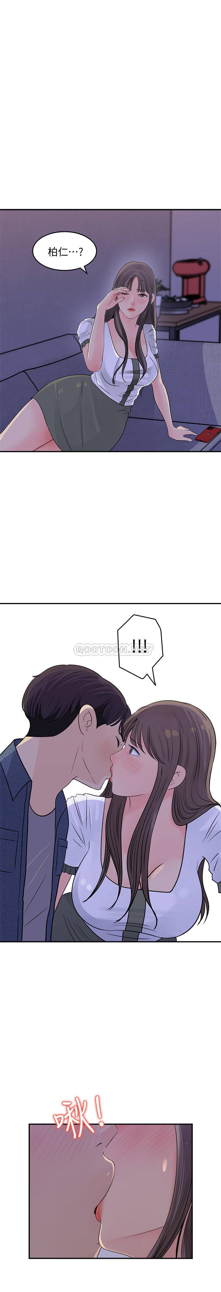 [韩国漫画] 女神收藏清单 奇幻,巨乳大奶,OL#[32P]-1