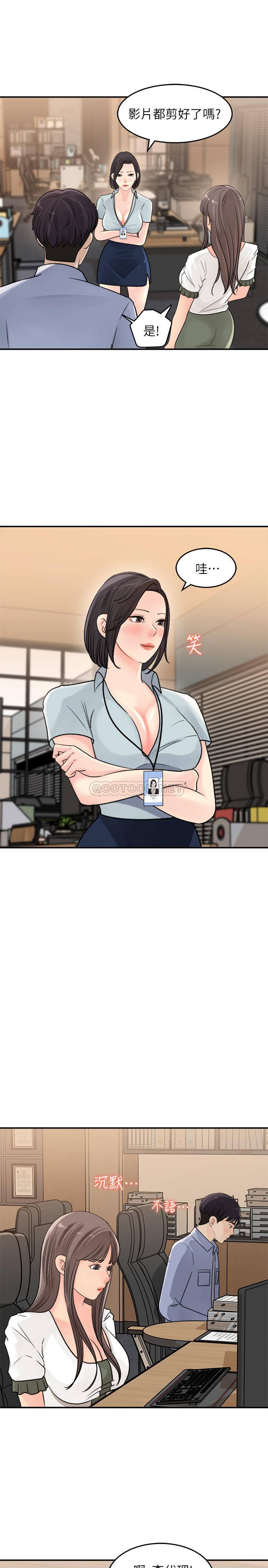 [韩国漫画] 女神收藏清单 奇幻,巨乳大奶,OL#[32P]-11