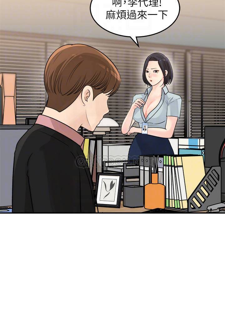 [韩国漫画] 女神收藏清单 奇幻,巨乳大奶,OL#[32P]-12