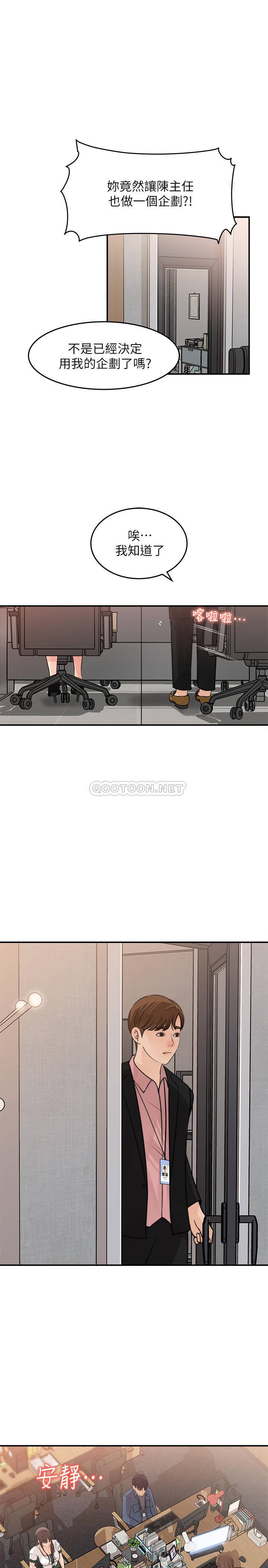 [韩国漫画] 女神收藏清单 奇幻,巨乳大奶,OL#[32P]-13