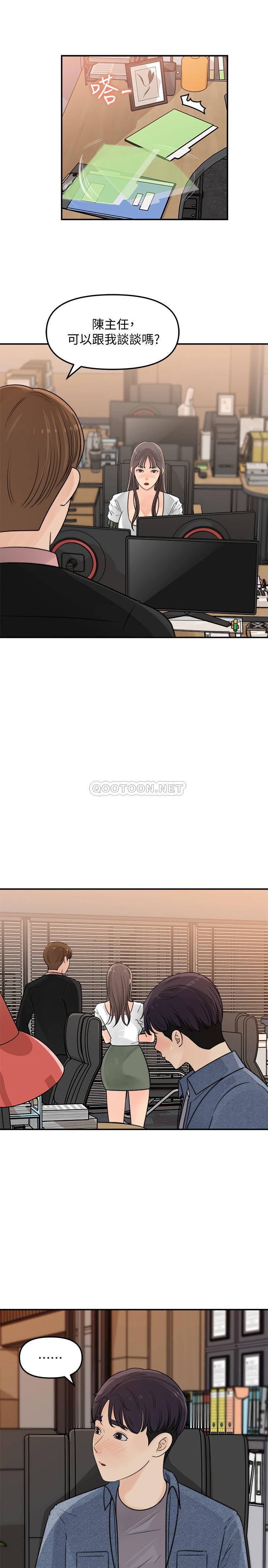 [韩国漫画] 女神收藏清单 奇幻,巨乳大奶,OL#[32P]-15