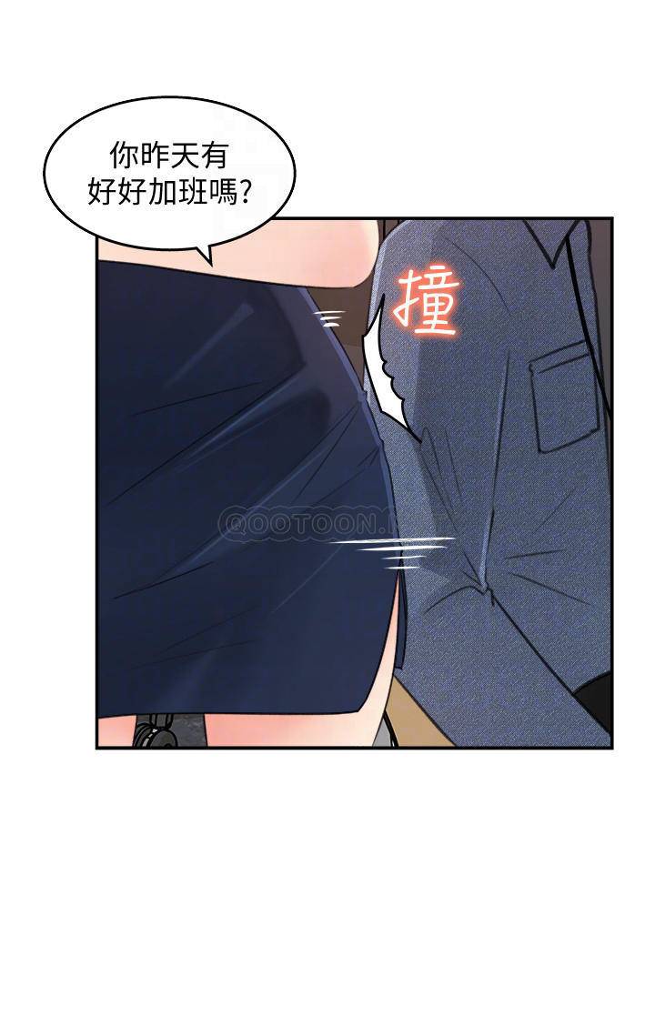 [韩国漫画] 女神收藏清单 奇幻,巨乳大奶,OL#[32P]-18