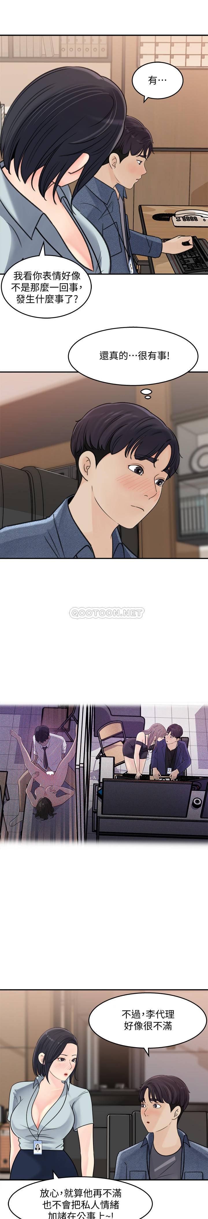 [韩国漫画] 女神收藏清单 奇幻,巨乳大奶,OL#[32P]-19