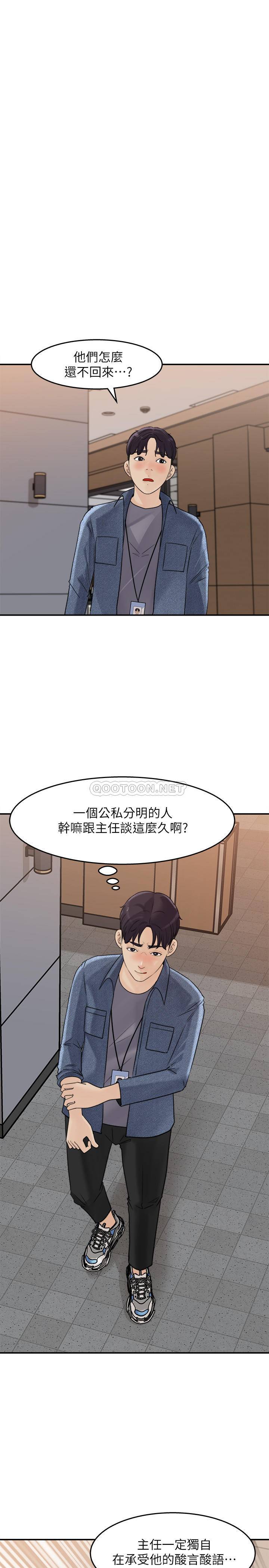 [韩国漫画] 女神收藏清单 奇幻,巨乳大奶,OL#[32P]-21