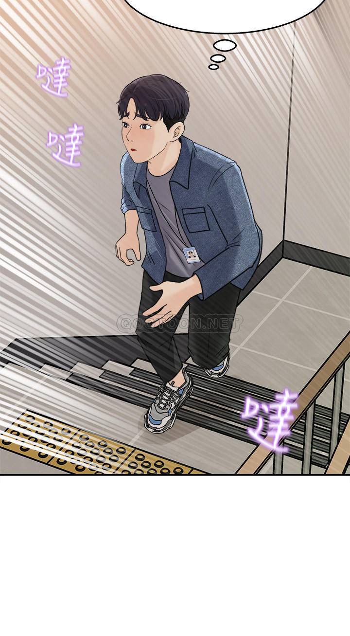 [韩国漫画] 女神收藏清单 奇幻,巨乳大奶,OL#[32P]-22