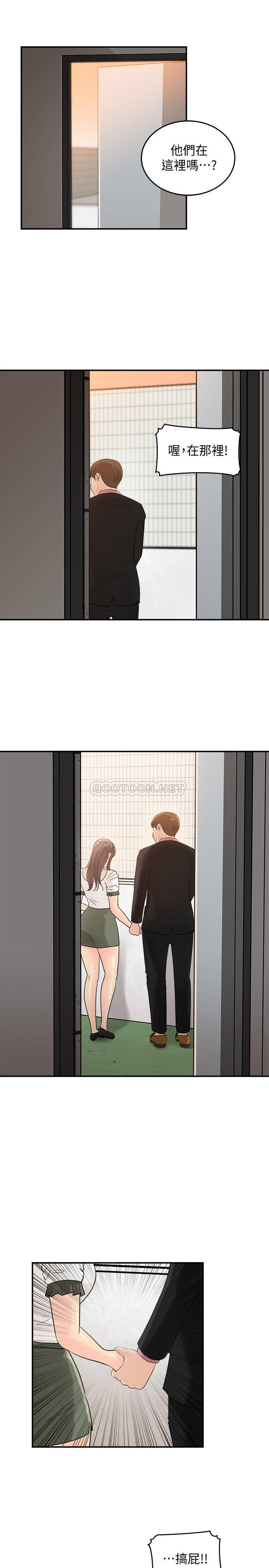 [韩国漫画] 女神收藏清单 奇幻,巨乳大奶,OL#[32P]-23