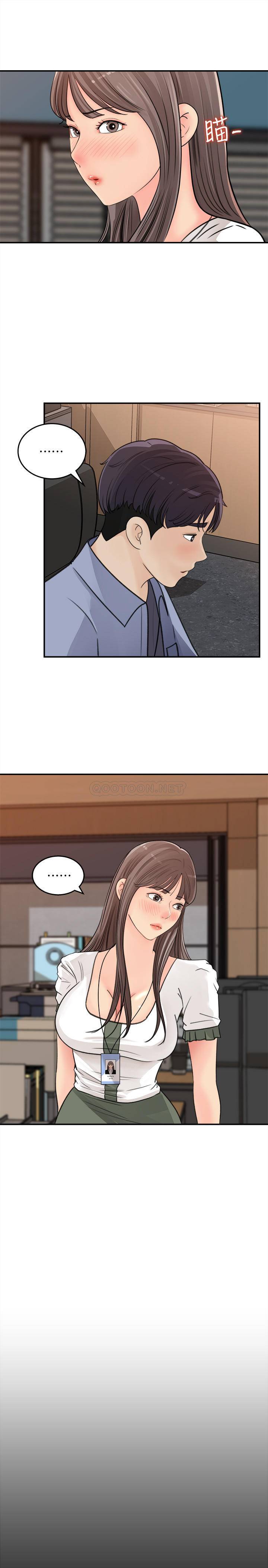 [韩国漫画] 女神收藏清单 奇幻,巨乳大奶,OL#[32P]-29